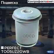 ����������� ��������� ������� ������ Perfect (��������� 1 ��) Perfect ���. TO05UZ20WB TO05UZ20WB ����