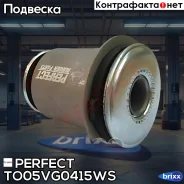 ����������� �������� ������� ������ Perfect (��������� 1 ��) Perfect ���. TO05VG0415WS TO05VG0415WS ����