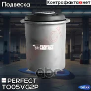 ����������� ��������� �������� ������ Perfect (��������� 1 ��) Perfect ���. TO05VG2P TO05VG2P ����