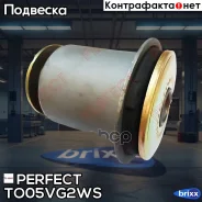 ����������� ��������� ������� ������ Perfect (��������� 1 ��) Perfect ���. TO05VG2WS TO05VG2WS ����