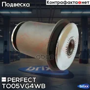 ����������� ������� ��������� ������ Perfect (��������� 1 ��) Perfect ���. TO05VG4WB TO05VG4WB ����