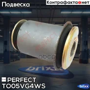 ����������� �������� ������� ������ Perfect (��������� 1 ��) Perfect ���. TO05VG4WS TO05VG4WS ����