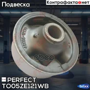 ����������� ������ ��������� ������ Perfect (��������� 1 ��) Perfect ���. TO05ZE121WB TO05ZE121WB ����