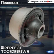 ����������� ������ ��������� ������ Perfect (��������� 1 ��) Perfect ���. TO05ZE151WB TO05ZE151WB ����