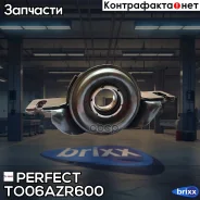 ��������� ��������� d30 Perfect (��������� 1 ��) Perfect ���. TO06AZR600 TO06AZR600 ����