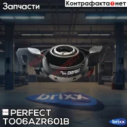 ��������� ��������� ���������� ���� Perfect (��������� 1 ��. ) Perfect ���. TO06AZR601B TO06AZR601B ����
