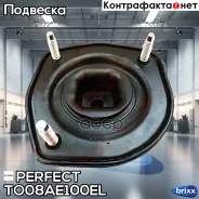 ����� ������������ l/r Perfect (��������� 1 ��) Perfect ���. TO08AE100EL TO08AE100EL ����