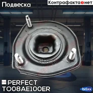������� ������������ Perfect TO-08-AE100ER Perfect ���. TO-08-AE100ER (0645) TO08AE100ER ����