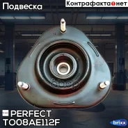����� ������������ Perfect (��������� 1 ��) Perfect ���. TO08AE112F TO08AE112F ����