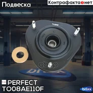 ����� ������������ Perfect (��������� 1 ��) Perfect ���. TO08AE110F TO08AE110F ����