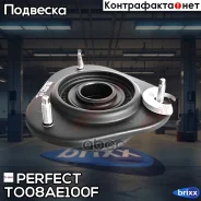 ����� ������������ Perfect (��������� 1 ��) Perfect ���. TO08AE100F TO08AE100F ����