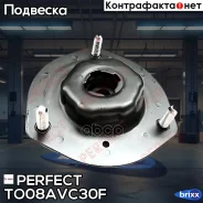 ����� ������������ Perfect TO-08-AVC30F Perfect ���. TO-08-AVC30F (0857) TO08AVC30F ����