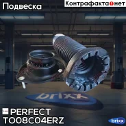 ������� ������������ � ��������� Perfect TO-08-C04ERZ Perfect ���. TO-08-C04ERZ (0337) TO08C04ERZ ����