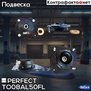 ����� ��������� ������������ Perfect (��������� 1 ��) Perfect ���. TO08AL50FL TO08AL50FL ����