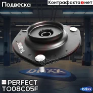 ����� ��������� ������������ Perfect (��������� 1 ��) Perfect ���. TO08C05F TO08C05F ����