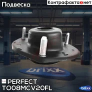 ����� ������������ Perfect (��������� 1 ��) Perfect ���. TO08MCV20FL TO08MCV20FL ����