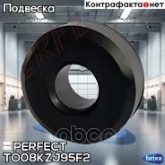 ������ ����� ������������ Perfect (��������� 2 ��) Perfect ���. TO08KZJ95F2 TO08KZJ95F2 ����