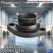 ����� ������� ������������ Perfect TO-08-ST171E Perfect ���. TO-08-ST171E (0650) TO08ST171E ����
