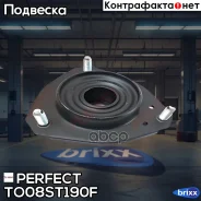 ����� ��������� ������������ Perfect (��������� 1 ��) Perfect ���. TO08ST190F TO08ST190F ����