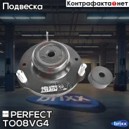 ����� ��������� ������������ Perfect (��������� 1 ��) Perfect ���. TO08VG4 TO08VG4 ����