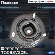 ����� ������������ Perfect (��������� 1 ��) Perfect ���. TO08SV20EL TO08SV20EL ����