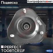 ����� ������������ Perfect (��������� 1 ��) Perfect ���. TO08TCR11F TO08TCR11F ����