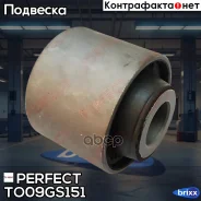 ����������� ��������� ������������ Perfect (��������� 1 ��) Perfect ���. TO09GS151 TO09GS151 ����