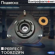 ����� ��������� ������������ Perfect (��������� 1 ��) Perfect ���. TO08Zizifn TO08ZIZIFN ����