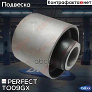 ����������� ������������ Perfect (��������� 1 ��) Perfect ���. TO09GX TO09GX ����