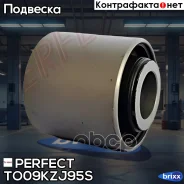 ����������� ������������ 14.3x35x31/38 Perfect (��������� 1 ��) Perfect ���. TO09KZJ95S TO09KZJ95S ����