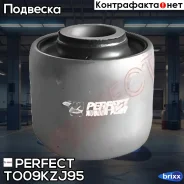 ����������� ������������ 14.5x40.3x31/38 Perfect (��������� 1 ��) Perfect ���. TO09KZJ95 TO09KZJ95 ����