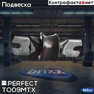 ����������� ������������ Perfect (��������� 2 ��) Perfect ���. TO09MTX TO09MTX ����