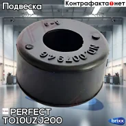 ������ ������������ d17 Perfect (��������� 2 ��) Perfect ���. TO10UZJ200 TO10UZJ200 ����