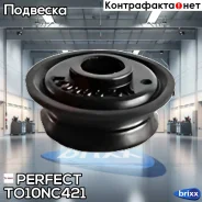 ������ ������������� Perfect (��������� 4 ��) Perfect ���. TO10NC421 TO10NC421 ����