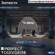 �������� ������� Perfect (��������� 1 ��) Perfect ���. TO12VG415E TO12VG415E ����