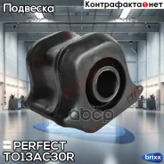 ������ ������������� d23 Perfect (��������� 1 ��) Perfect ���. TO13AC30R TO13AC30R ����