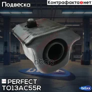 ������ ��������� ������������� d24.5 Perfect (��������� 1 ��) Perfect ���. TO13AC55R TO13AC55R ����