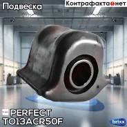 ������ ��������� ������������� ����� d23.4 Perfect (��������� 1 ��) Perfect ���. TO13ACR50F TO13ACR50F ����