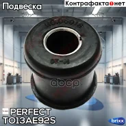 ������ ������������� � ��� ������� d10 Perfect (��������� 4 ��) Perfect ���. TO13AE92S TO13AE92S ����