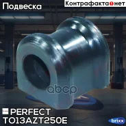 ������ ������� ������������� d20 Perfect (��������� 2 ��) Perfect ���. TO13AZT250E TO13AZT250E ����