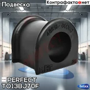 ������ ������������� d 25.5 Perfect (��������� 2 ��) Perfect ���. TO13BJ70F TO13BJ70F ����