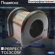 ������ ��������� ������������� d24 Perfect (��������� 1 ��) Perfect ���. TO13C05F TO13C05F ����