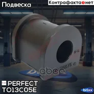 ������ ������������� d16 Perfect (��������� 2 ��) Perfect ���. TO13C05E TO13C05E ����