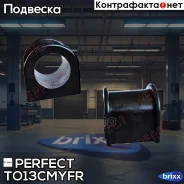 ������ ��������� ������������� d26 Perfect (��������� 2 ��) Perfect ���. TO13Cmyfr TO13CMYFR ����