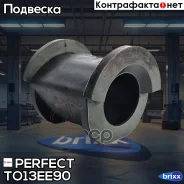 ������ ������������� d24 Perfect (��������� 2 ��) Perfect ���. TO13EE90 TO13EE90 ����