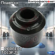 ������ ������� ������������� d10 Perfect (��������� 4 ��) Perfect ���. TO13FJ1 TO13FJ1 ����