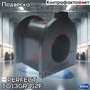 ������ ��������� ������������� d28 Perfect (��������� 1 ��) Perfect ���. TO13GRJ12F TO13GRJ12F ����