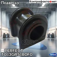 ������ ��������� ������������� d25 Perfect (��������� 1 ��) Perfect ���. TO13GRS180F0 TO13GRS180F0 ����