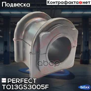 ������ ��������� ������������� d27 Perfect (��������� 1 ��) Perfect ���. TO13GS3005F TO13GS3005F ����