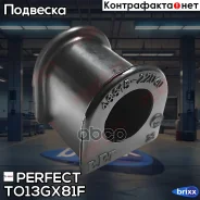 ������ ������������� d23 Perfect (��������� 2 ��) Perfect ���. TO13GX81F TO13GX81F ����